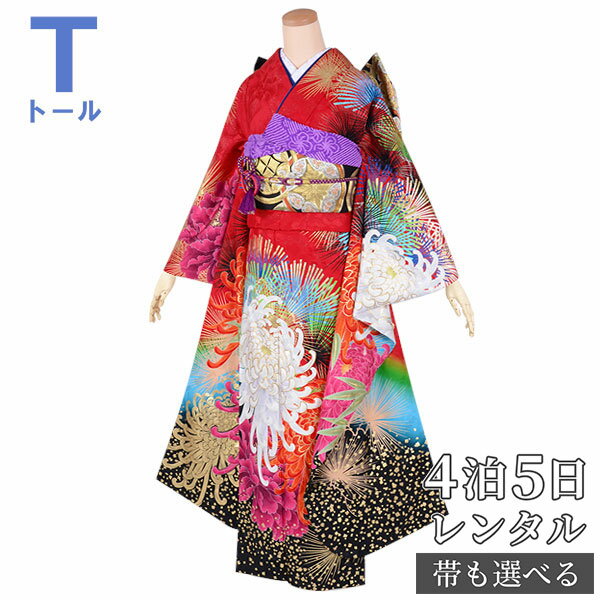 【振袖 レンタル】 結婚式 結納R1725 