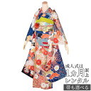 【成人式 振袖 レンタル】RS1753 正絹 青 雪輪に糸菊(絹)フルセット 往復送料無料 /女性和服/結婚式 和服 着物セット/小物 セット 振り袖 【レンタル】【訳あり】