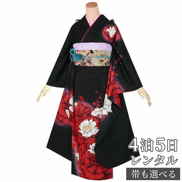 【振袖 レンタル】 結婚式 結納R1760 正絹 黒　赤白花文様（絹） 振袖 レンタル フルセット ふりそで 振り袖 結婚式 披露宴 親族 卒業式 パーティー 結納 着物レンタル 貸衣装 女性 和服 往復送料無料