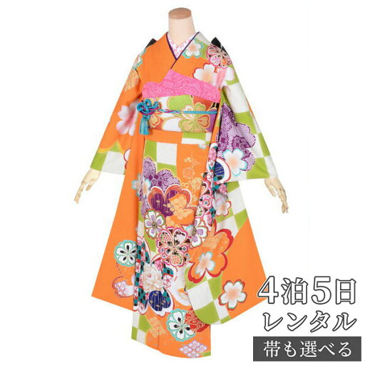【振袖 レンタル】 結婚式 結納R1771 正絹 橙色 花と鶴 振袖 レンタル フルセット ふりそで 振り袖 結婚式 披露宴 親族 卒業式 パーティー 結納 着物レンタル 貸衣装 女性 和服 往復送料無料 【振袖 レンタル】 結婚式 結納R1771 正絹 橙色 花と鶴 振袖 レンタル フルセット ふりそで 振り袖 結婚式 披露宴 親族 卒業式 パーティー 結納 着物レンタル 貸衣装 女性 和服 往復送料無料