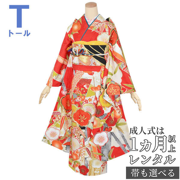 【成人式 振袖 レンタル】RS1779 正絹 赤 笹竹に梅フルセット 往復送料無料 /女性和服/結婚式 和服 着物セット/小物 セット 振り袖 【レンタル】