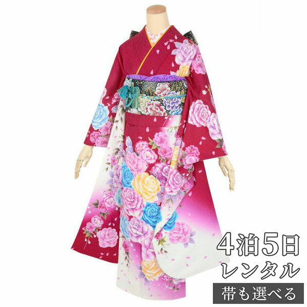 【振袖 レンタル】 結婚式 結納R1798 