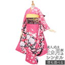 【成人式 振袖 レンタル】RS1845ピンク 白牡丹と八重桜フルセット 往復送料無料 /女性和服/結婚式 和服 着物セット/小物 セット 振り袖 【レンタル】【訳あり】