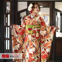 【成人式 振袖 レンタル】RS1854クリーム色 橘と笹竹 九重 フルセット 往復送料無料 /女性和服/結婚式 和服 着物セット/小物 セット 振り袖 【レンタ...