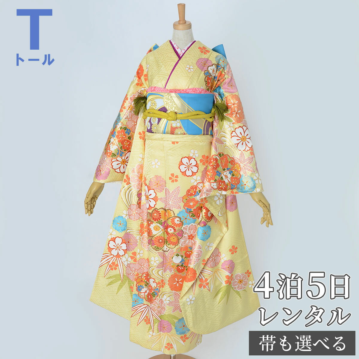 【振袖 レンタル】 結婚式 結納R1863 正絹 黄　桜楓流水文 振袖 レンタル フルセット ふりそで 振り袖 結婚式 披露宴 親族 卒業式 パーティー 結納 着物レンタル 貸衣装 女性 和服 往復送料無料