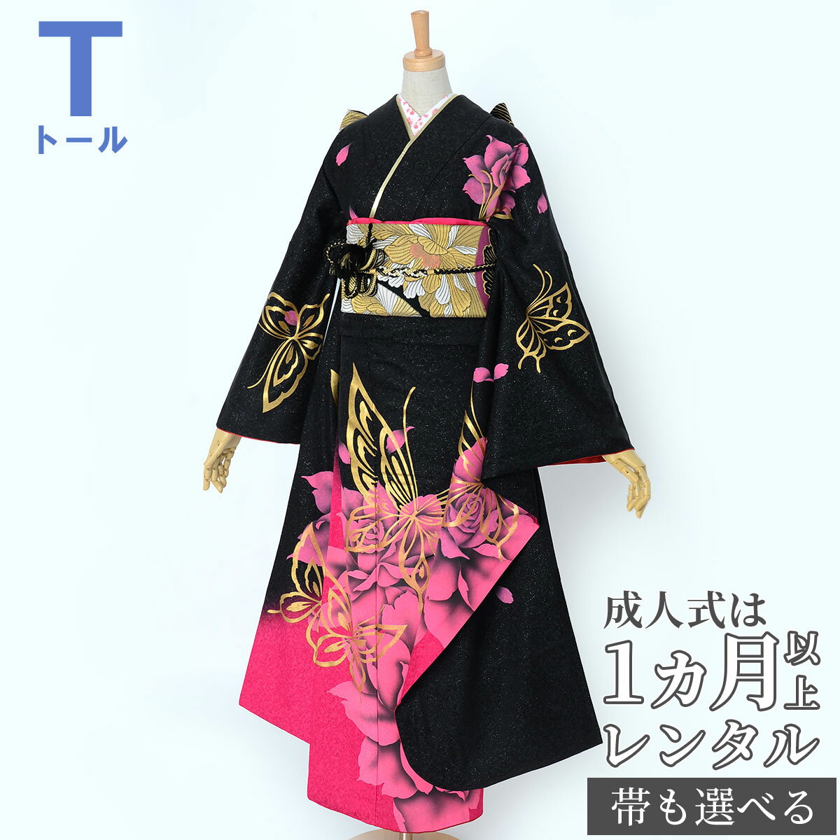 【成人式 振袖 レンタル】RS1871 正絹 黒　バラに蝶フルセット 往復送料無料 /女性和服/結婚式 和服 着物セット/小物 セット 振り袖 【レンタル】(4)
