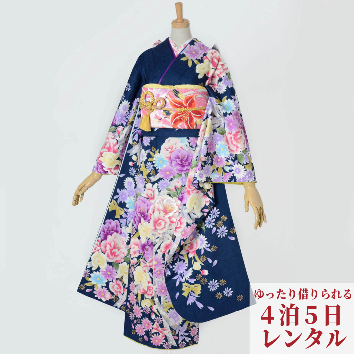 【振袖 レンタル】 結婚式 結納R1908 正絹 鉄紺　牡丹に水仙 振袖 レンタル フルセット ふりそで 振り..