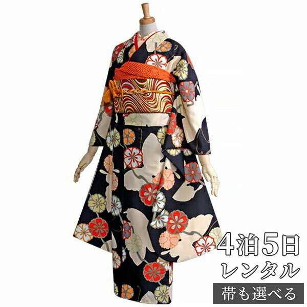 【振袖 レンタル】 結婚式 結納R218