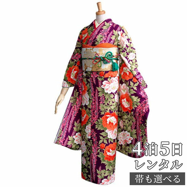 【振袖 レンタル】 結婚式 結納R223