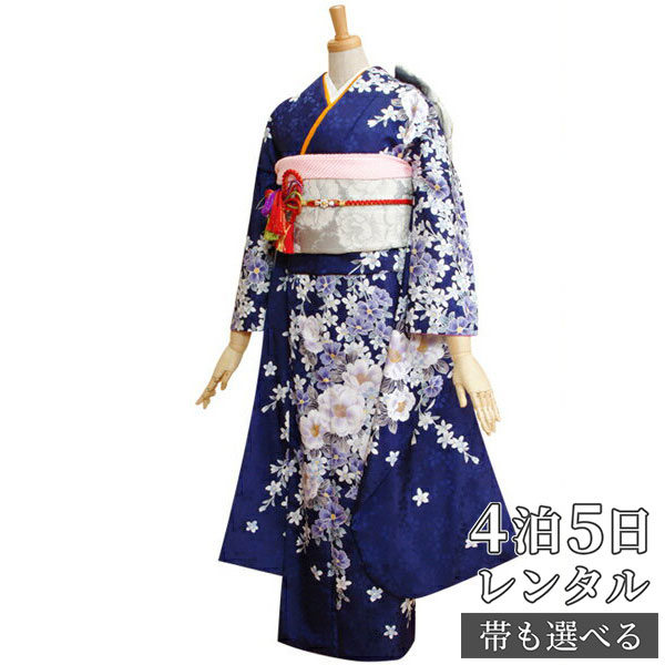 【振袖 レンタル】 結婚式 結納R232