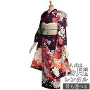 【成人式 振袖 レンタル】RS236濃茶紫 桜ブーケフルセット 往復送料無料 /女性和服/結婚式 和服 着物セット/小物 セット 振り袖 【レンタル】