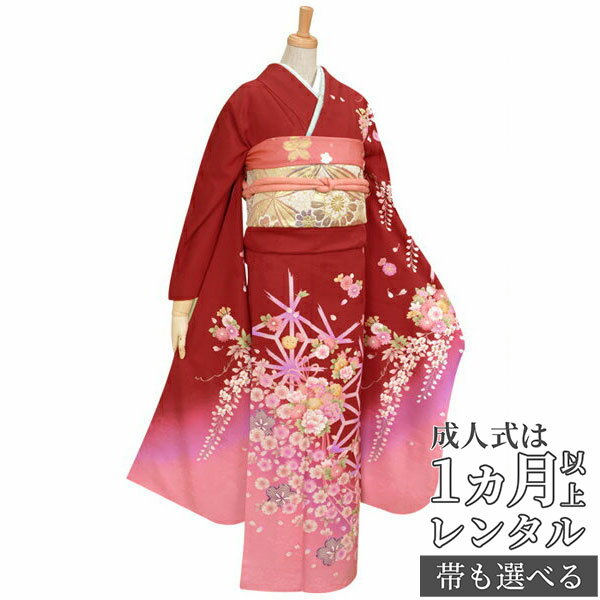【成人式 振袖 レンタル】RS267 正絹 赤 花ブーケと藤と麻の葉フルセット 往復送料無料 /女性和服/結婚式 和服 着物セット/小物 セット 振り袖 【レンタル】