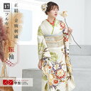 【振袖 レンタル】 結婚式 結納R2011 正絹 クリーム 四君子 SION 振袖 レンタル フルセット ふりそで 振り袖 結婚式 披露宴 親族 卒業式 パーテ...