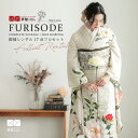 【振袖 レンタル】 結婚式 結納R2067ベージュ 芍薬 芸艸堂 振袖 レンタル フルセット ふりそで 振り袖 結婚式 披露宴 親族 卒業式 パーティー 結納 ...