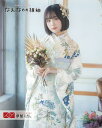 【振袖 レンタル】 結婚式 結納R2080 正絹 なえなのの振袖 白 牡丹と花々 なえなのの振袖 振袖 レンタル フルセット ふりそで 振り袖 結婚式 披露宴 ...