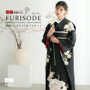 【成人式 振袖 レンタル】RS2123 正絹 黒 白梅フルセット 往復送料無料 /女性和服/結婚式 和服 着物セット/小物 セット 振り袖 【レンタル】