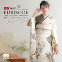 【成人式 振袖 レンタル】RS2133 正絹 オフホワイト×茶 菊牡丹に笹フルセット 往復送料無料 /女性和服/結婚式 和服 着物セット/小物 セット 振り袖 ...