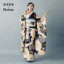 【成人式 振袖 レンタル】RS2176 正絹 紺x白 翔鶴に菊 Precious フルセット 往復送料無料 /女性和服/結婚式 和服 着物セット/小物 セット ...