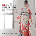 【成人式 振袖 レンタル】RS2184 正絹 水色×クリーム 菊に扇面椿 caran coron フルセット 往復送料無料 /女性和服/結婚式 和服 着物セット...