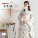 【成人式 振袖 レンタル】RS2199 正絹 水色 菊に牡丹フルセット 往復送料無料 /女性和服/結婚式 和服 着物セット/小物 セット 振り袖 【レンタル】