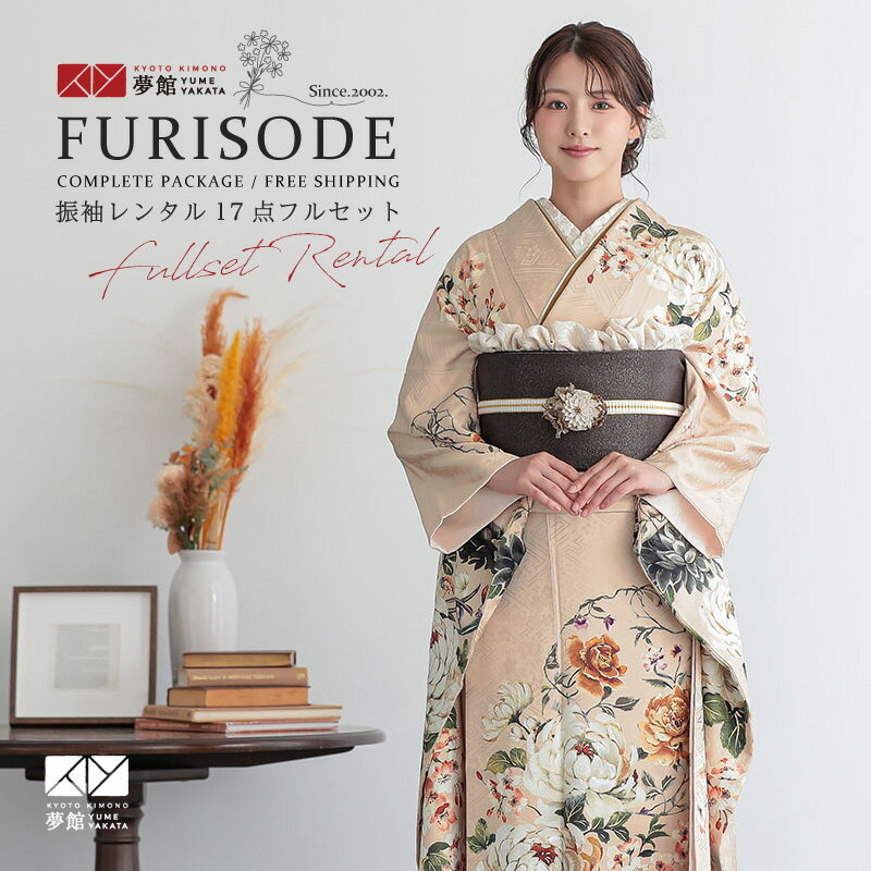 【振袖 レンタル】 結婚式 結納R2220 正絹 ライトアプリコット　菊に桜 ジャパンスタイル 振袖 レンタ..