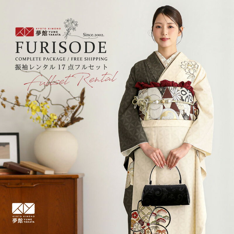 【振袖 レンタル】 結婚式 結納R2223