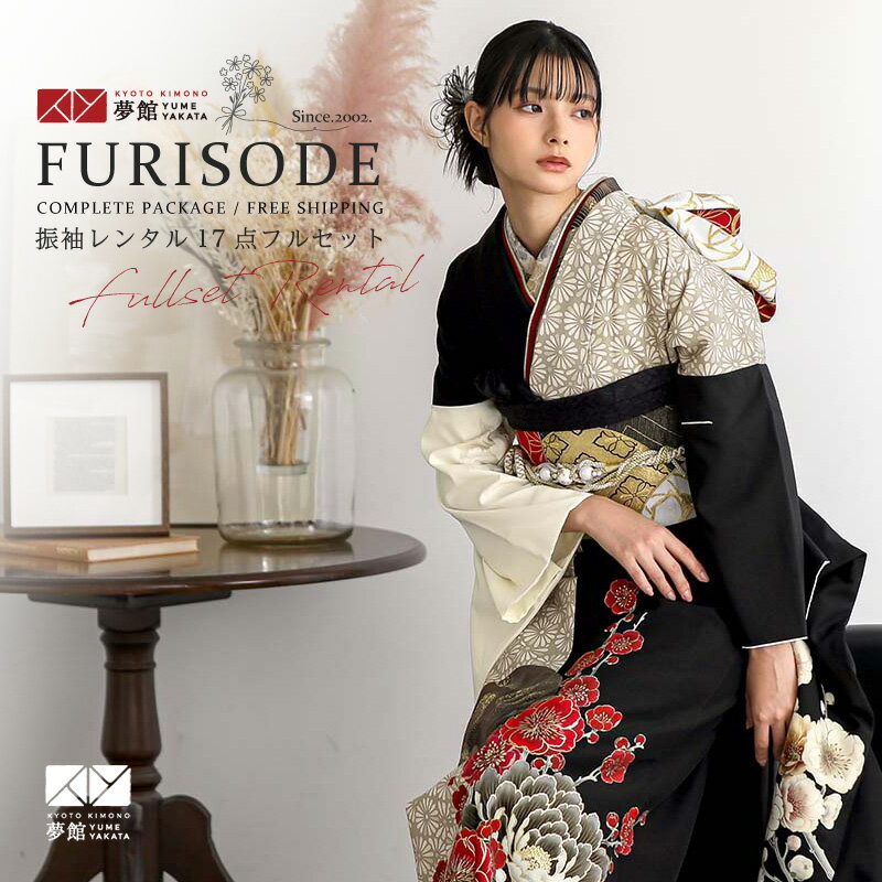 【振袖 レンタル】 結婚式 結納R2224