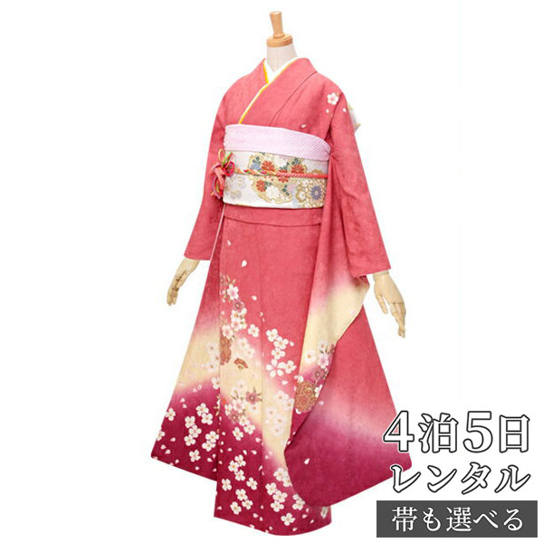 【振袖 レンタル】 結婚式 結納R321 