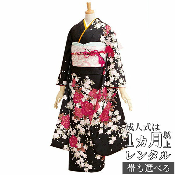 【成人式 振袖 レンタル】RS333黒 薔薇フルセット 往復送料無料 /女性和服/結婚式 和服 着物セット/小物 セット 振り袖 【レンタル】【訳あり】