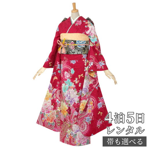 【振袖 レンタル】 結婚式 結納R446 正絹 赤 ダリアと薔薇 Asuka 振袖 レンタル フルセット ふりそで 振り袖 結婚式 披露宴 親族 卒業式 パーティー 結納 着物レンタル 貸衣装 女性 和服 往復送料無料【訳あり】 【振袖 レンタル】 結婚式 結納R446 正絹 赤 ダリアと薔薇 Asuka 振袖 レンタル フルセット ふりそで 振り袖 結婚式 披露宴 親族 卒業式 パーティー 結納 着物レンタル 貸衣装 女性 和服 往復送料無料【訳あり】