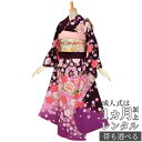 【成人式 振袖 レンタル】RS452 正絹 紫 牡丹と八重桜フルセット 往復送料無料 /女性和服/結婚式 和服 着物セット/小物 セット 振り袖 【レンタル】【訳あり】