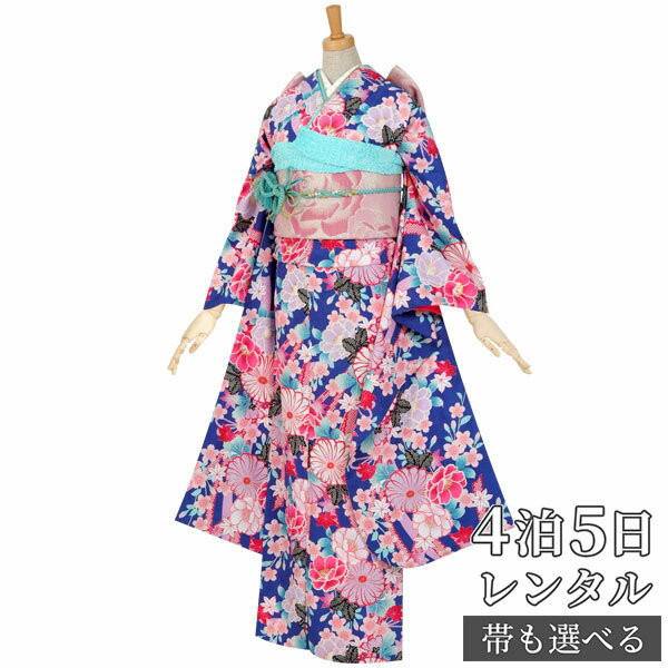 【振袖 レンタル】 結婚式 結納R462