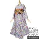 【成人式 振袖 レンタル】RS467 正絹 白 辻が花フルセット 往復送料無料 /女性和服/結婚式 和服 着物セット/小物 セット 振り袖 【レンタル】