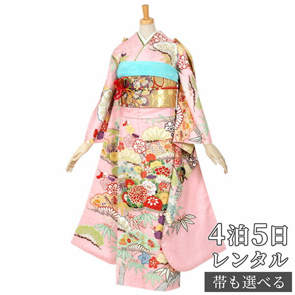 【振袖 レンタル】 結婚式 結納R485 正絹 ピンク　　花笠松に松竹梅 振袖 レンタル フルセット ふりそで 振り袖 結婚式 披露宴 親族 卒業式 パーティー 結納 着物レンタル 貸衣装 女性 和服 往復送料無料