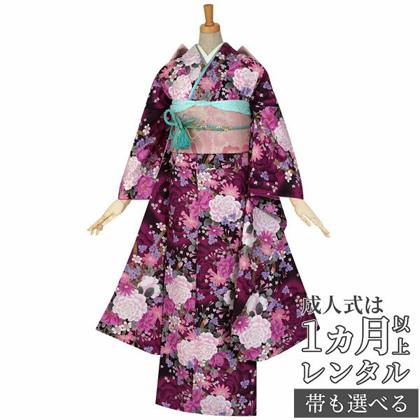 【成人式 振袖 レンタル】RS504紫　薔薇とブーケフルセット 往復送料無料 /女性和服/結婚式 和服 着物セット/小物 セット 振り袖 【レンタル】