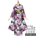 【成人式 振袖 レンタル】RS553 正絹 黒紫 菊花フルセット 往復送料無料 /女性和服/結婚式 和服 着物セット/小物 セット 振り袖 【レンタル】【訳あり】