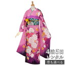 【振袖 レンタル】 結婚式 結納R563 正絹 ピンク 薔薇の煌き 振袖 レンタル フルセット ふりそで 振り袖 結婚式 披露宴 親族 卒業式 パーティー 結納 着物レンタル 貸衣装 女性 和服 往復送料無料
