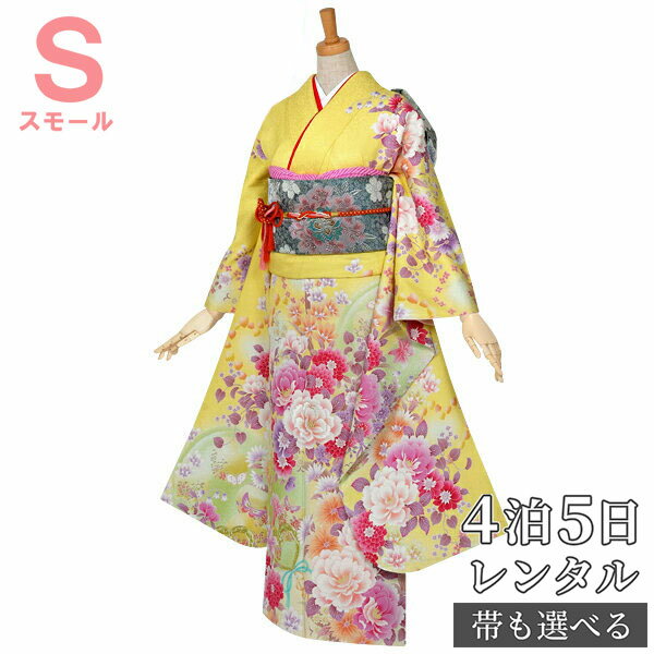 【振袖 レンタル】 結婚式 結納R564 正絹 レモンイエロー　ハートダリアに牡丹 振袖 レンタル フルセット ふりそで 振り袖 結婚式 披露宴 親族 卒業式 パーティー 結納 着物レンタル 貸衣装 女性 和服 往復送料無料