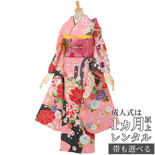 【成人式 振袖 レンタル】RS580ピンク 絞り柄に牡丹と梅・菊(R405)フルセット 往復送料無料 /女性和服/結婚式 和服 着物セット/小物 セット 振り袖 【レンタル】【訳あり】 【成人式 振袖 レンタル】RS580ピンク 絞り柄に牡丹と梅・菊(R405)フルセット 往復送料無料 /女性和服/結婚式 和服 着物セット/小物 セット 振り袖 【レンタル】【訳あり】