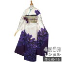 【振袖 レンタル】 結婚式 結納R592 正絹 白×紫 芍薬 振袖 レンタル フルセット ふりそで 振り袖 結婚式 披露宴 親族 卒業式 パーティー 結納 着物レンタル 貸衣装 女性 和服 往復送料無料【訳あり】
