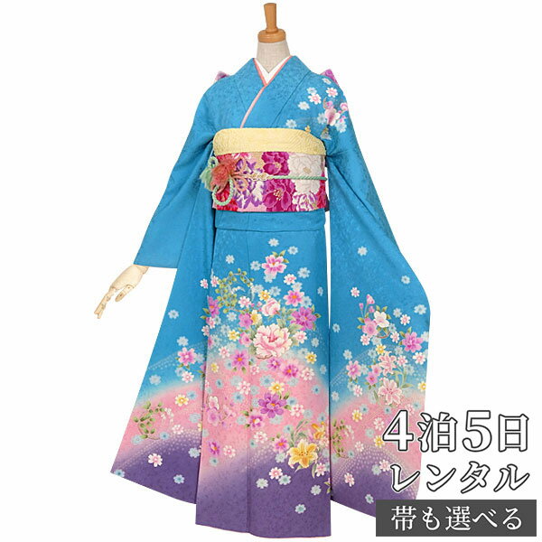 【振袖 レンタル】 結婚式 結納R608 正絹 水色　花丸紋にコスモス 振袖 レンタル フルセット ふりそで 振り袖 結婚式 披露宴 親族 卒業式 パーティー 結納 着物レンタル 貸衣装 女性 和服 往復送料無料【訳あり】