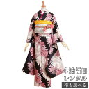 【振袖 レンタル】 結婚式 結納R639黒 ピンクの菊とマーガレット 振袖 レンタル フルセット ふりそで 振り袖 結婚式 披露宴 親族 卒業式 パーティー 結納 着物レンタル 貸衣装 女性 和服 往復送料無料【訳あり】