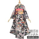 【振袖 レンタル】 結婚式 結納R705 正絹 黒 花集庭園 振袖 レンタル フルセット ふりそで 振り袖 結婚式 披露宴 親族 卒業式 パーティー 結納 着物レンタル 貸衣装 女性 和服 往復送料無料【訳あり】
