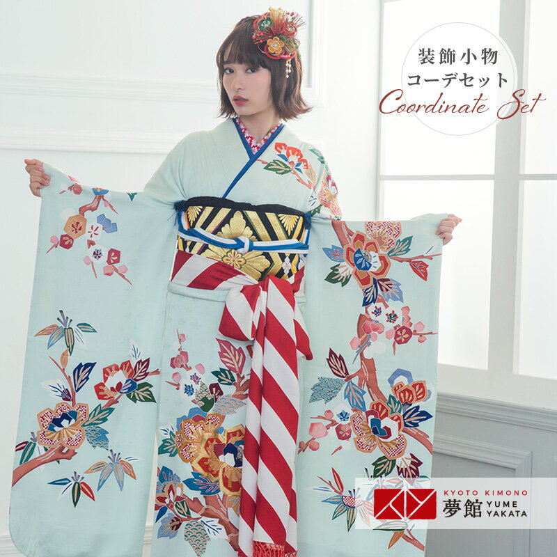 【振袖 レンタル】 結婚式 結納R718 