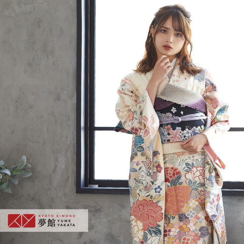 【成人式 振袖 レンタル】RS737 正絹 