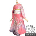 【成人式 振袖 レンタル】RS747 正絹 ピンク 雪輪と菊桜吹雪(ラメなし)フルセット 往復送料無料 /女性和服/結婚式 和服 着物セット/小物 セット 振り袖 【レンタル】