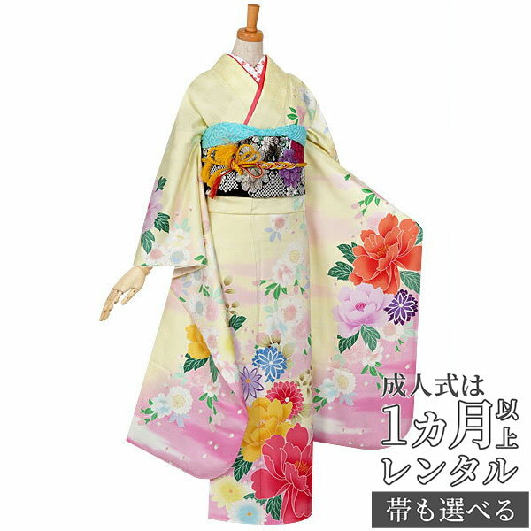 【成人式 振袖 レンタル】RS749 正絹 