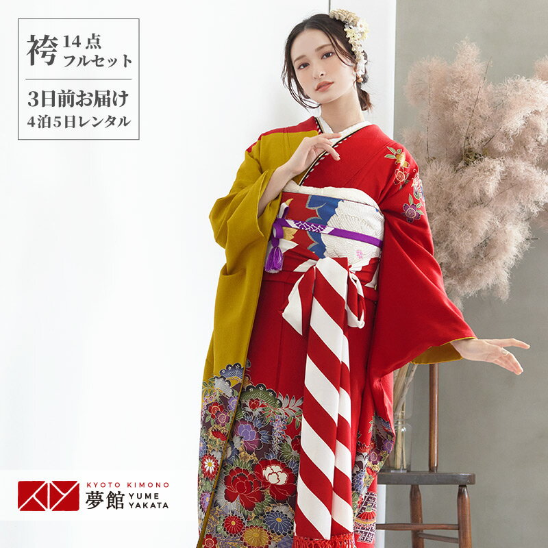 [5万円均一SALE]【成人式 振袖 レンタル】RS763 正絹 金茶×赤 菊牡丹に流水フルセット 往復送料無料 /女性和服/結婚式 和服 着物セット/小物 セット 振り袖 【レンタル】