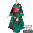 【振袖 レンタル】 結婚式 結納R765 正絹 緑 四季草花 振袖 レンタル フルセット ふりそで 振り袖 結婚式 披露宴 親族 卒業式 パーティー 結納 着物...