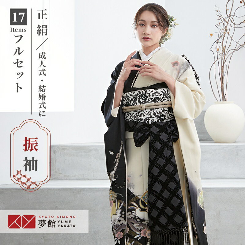 美しい抹茶椀は普段使いにぴったり!抹茶付き茶道具6点セット 美しい抹茶椀は普段使いにぴったり!抹茶付き茶道具6点セット